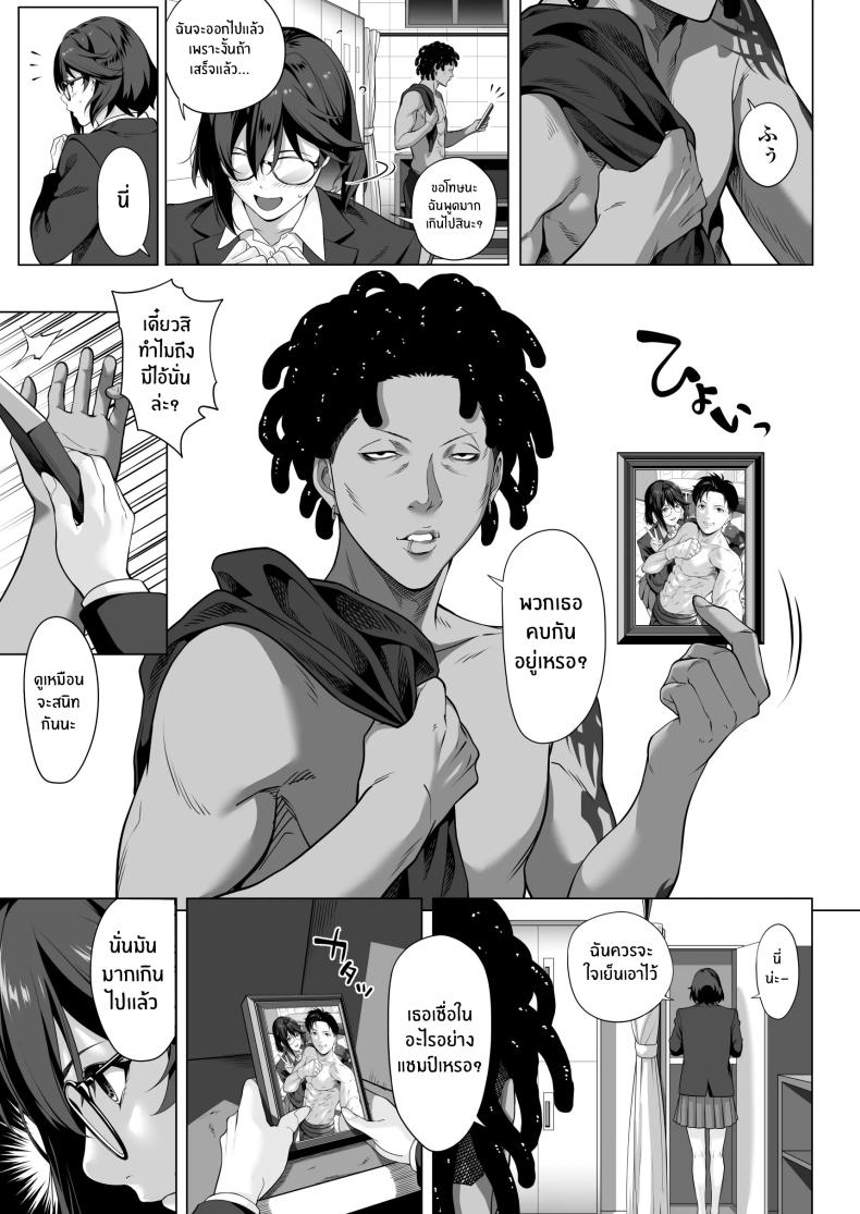 คืนที่เป็นจุดเปลี่ยน